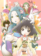ピーチ マキ ニコニコ静画 イラスト