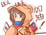 加油台湾くまー