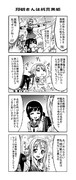 がんばれ吹雪ちゃん　その2-4　正規空母編【艦これ４コマ漫画】