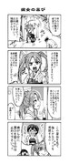 がんばれ吹雪ちゃん　その2-9　正規空母編【艦これ４コマ漫画】