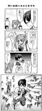 がんばれ吹雪ちゃん　その2-11　正規空母編【艦これ４コマ漫画】