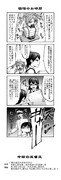 がんばれ吹雪ちゃん　その2-14　正規空母編【艦これ４コマ漫画】