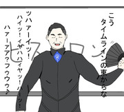 アッチ・コゲトロン