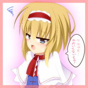 アリスはかわいい２