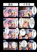 東方もけもけ４コマ２３