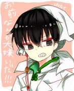 お前なんか大嫌いだ！！！