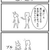 俺はお前が俺を見たのを見たぞ ニコニコ静画 イラスト