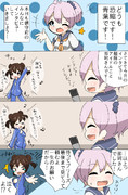艦これまんが２１