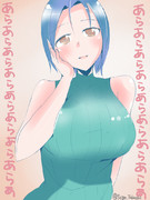 あらあらあらあら