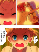 今すぐ離れるDEATH!