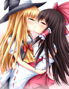 霊夢と魔理沙の幸せなキス