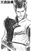 松永久秀 ニコニコ静画 イラスト