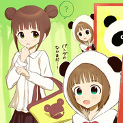 パンダ春香とかすみちゃん