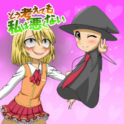 「どう考えても」（ワタモテ）