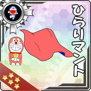 回避率マックス