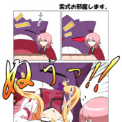 おいーっす ニコニコ静画 イラスト