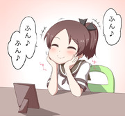 ふん♪