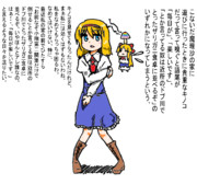 どくきのこぉ。