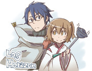 ログ・ホライゾ‥ズン