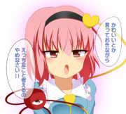 さとりんに可愛いって言ったら・・・