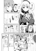 セクハラ提督と秘書艦娘夕張さん漫画②【2014/03/25】