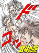 ケットウカッコカリ