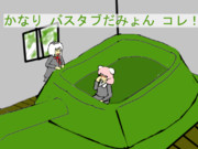 バスタブにしようぜ！