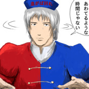 それでも仙道ならきっと ニコニコ静画 イラスト