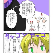 頭にブーメラン刺さってる人 ニコニコ静画 イラスト