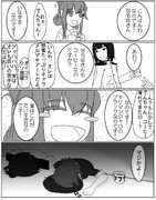 てーとくな日々 ２４ 「マジかよ…」