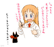 はかせ ニコニコ静画 イラスト