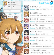 Twitter【朧（おぼろ）】