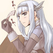 「……遅い。」