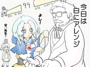 カーネル サンダース ニコニコ静画 イラスト