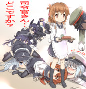 まったく、駆逐艦はサイッコウだねェ～！