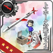 アスロック米倉 ニコニコ静画 イラスト