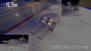 【Minecraft】50口径三年式12.7センチ砲C/D型