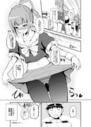 セクハラ提督と秘書艦娘夕張さん漫画⑤【2014/03/28】
