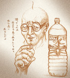 たまには佐田マシさんにカッコいい台詞を