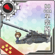 艦これ魔装備図鑑 ニコニコ静画 イラスト