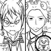 ベルゼブブ同士仲良く喧嘩しな♪