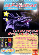 くそ王子 ニコニコ静画 イラスト