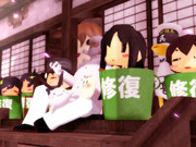 入･･･渠？