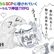 Scp 999 ニコニコ静画 イラスト