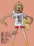 ウォルトアイドル　双刃(ロクサス的な)マウズ