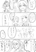無色レア駆逐艦娘