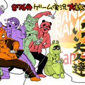キヨレト ニコニコ静画 イラスト
