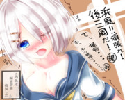 浜風のレベル上げはとっても激しくて凄いのです。