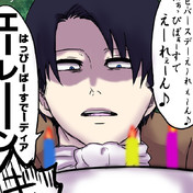 カルラ イェーガー ニコニコ静画 イラスト