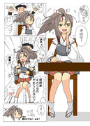 格納庫(ぽんぽん)